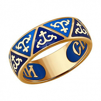 Серебряное кольцо с эмалью «Спаси и сохрани»