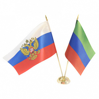 Пара флагов настольных: российский и дагестанский