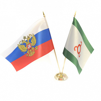 Пара флагов настольных: российский и ингушский