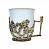 Фарфоровая чашка «Ирисы» в латунном подстаканнике с эмалью