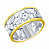 Серебряное кольцо с золочением «Венок»