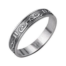Серебряное кольцо «Мусульманское»