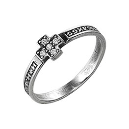Серебряное кольцо с надписью и фианитом «Спаси и сохрани»