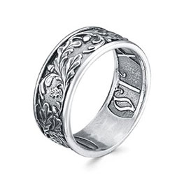 Серебряное кольцо «От хвори защита»