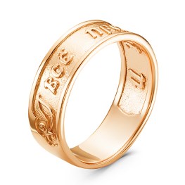 Серебряное кольцо «Все пройдет» с позолотой