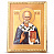 Латунная икона с позолотой «Николай Чудотворец»