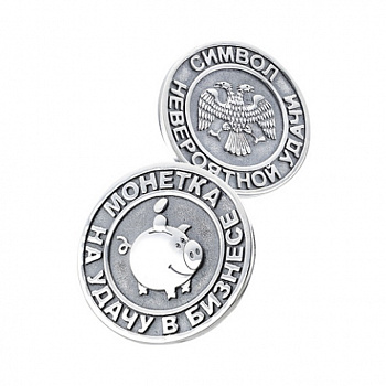 Серебряная монета "Символ невероятной удачи"
