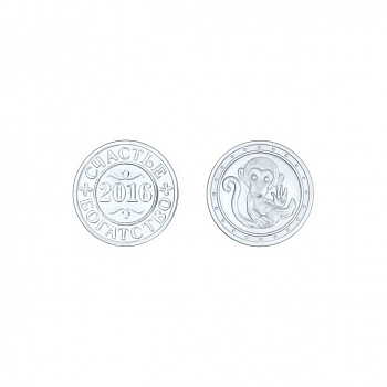 Серебряная монета «Обезьянка»