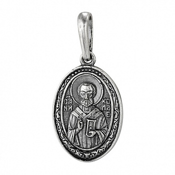 Серебряная подвеска «Николай Чудотворец» с изображением