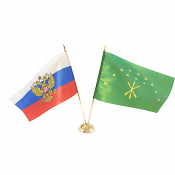 Пара флагов настольных: российский  и республики Адыгея