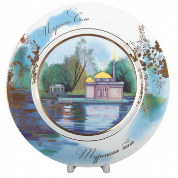 Фарфоровая декоративная тарелка «Турецкая баня»
