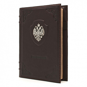 Ежедневник «Империя» со съемной обложкой и серебряным гербом