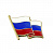 Нагрудный значок «Флаг России»