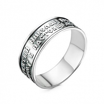 Серебряное кольцо «Молитва»