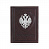 Обложка для автодокументов «Империя» с гербом из серебра