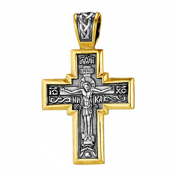 Серебряная подвеска в форме креста «Спаси и сохрани»