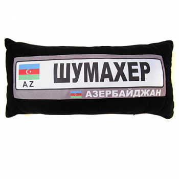 Подушка автомобильная "Азербайджан"