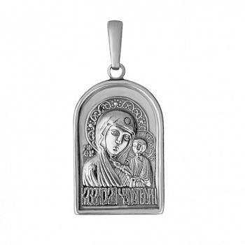Серебряная подвеска «Казанская Божия Матерь» без вставок