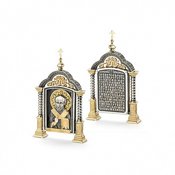 Серебряная парадная икона «Святитель Николай»