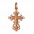 Серебряная подвеска «Молитва» с плетением и позолотой